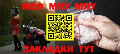 бутик Янаул
