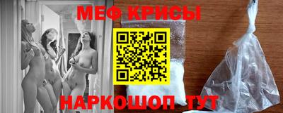 бутик Янаул