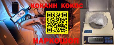 бутик Янаул