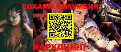 бутик Янаул