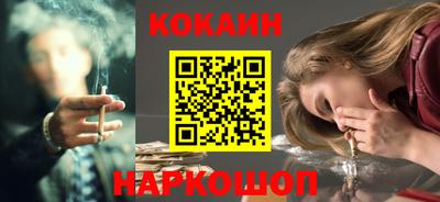 бутик Янаул