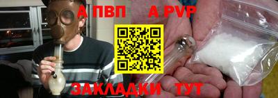 a pvp Ярцево