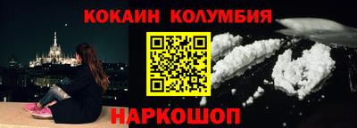 бутик Янаул