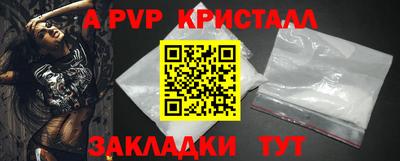a pvp Ярцево