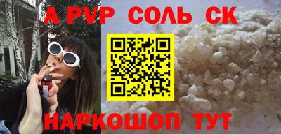 бутик Янаул