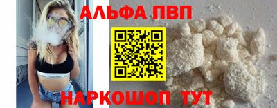 бутик Янаул
