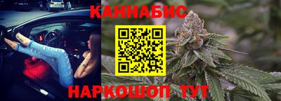 бутик Янаул