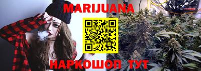 бутик Янаул