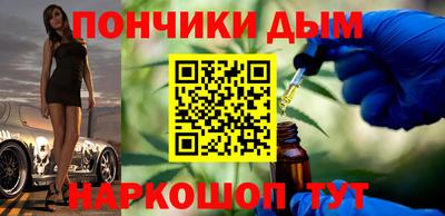бутик Янаул