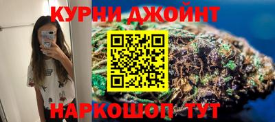 бутик Янаул