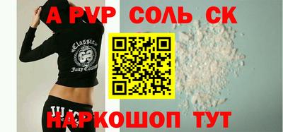 бутик Янаул