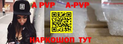 a pvp Ярцево