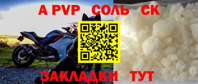 a pvp Ярцево