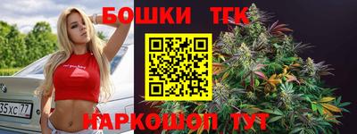 бутик Янаул