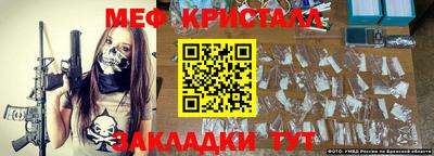 бутик Янаул