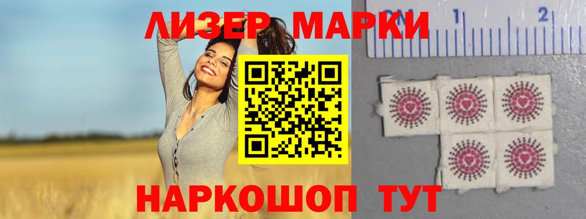 Лсд 25 экстази ecstasy Гуково