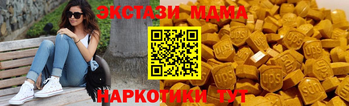 Гуково  MDMA молли  MDMA  Вход с VPN 