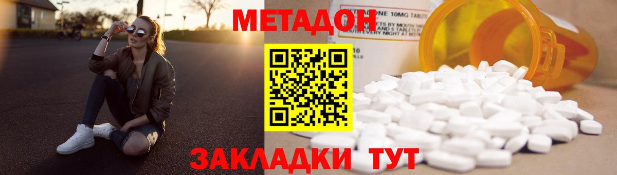 Гуково  блэк спрут tor  Вход с VPN  Метадон кристалл 
