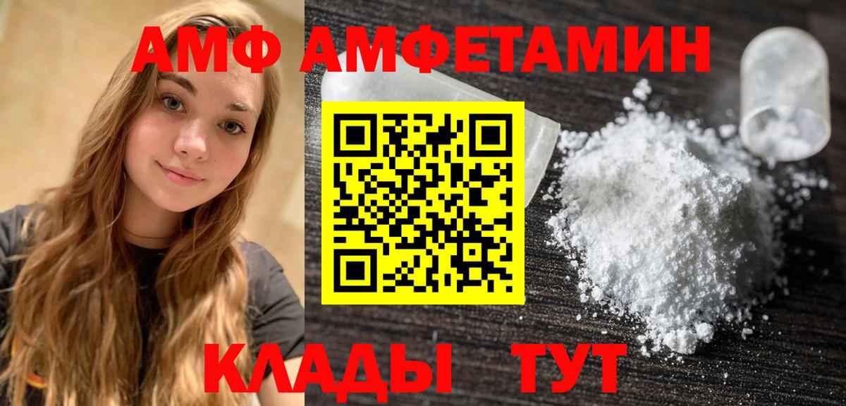 Метамфетамин мет Гуково