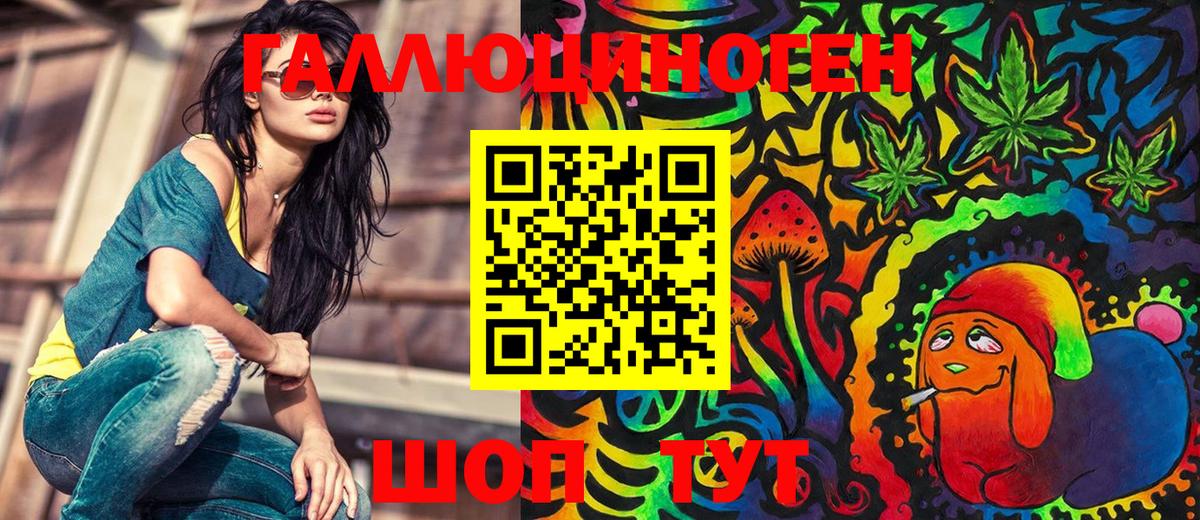 Псилоцибиновые грибы Magic Shrooms  Вход с VPN  Гуково 